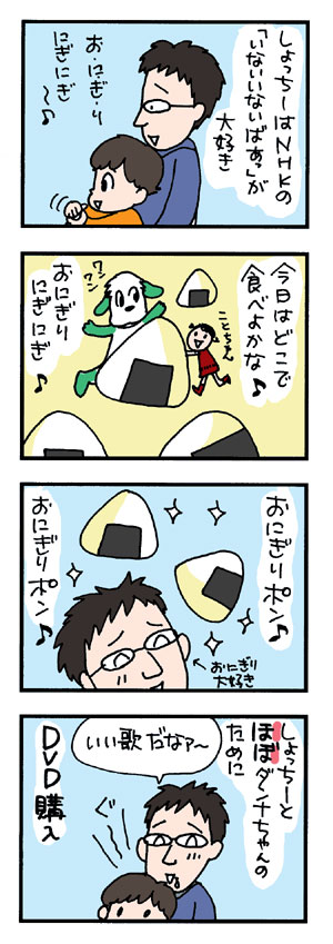 20080328.jpg
