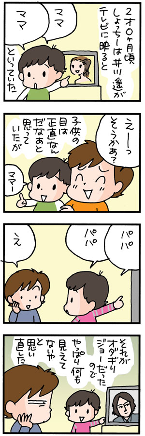 20080401-1
