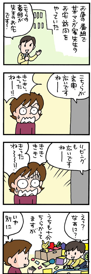 20080401-2.jpg