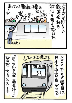 20080403-2.jpg