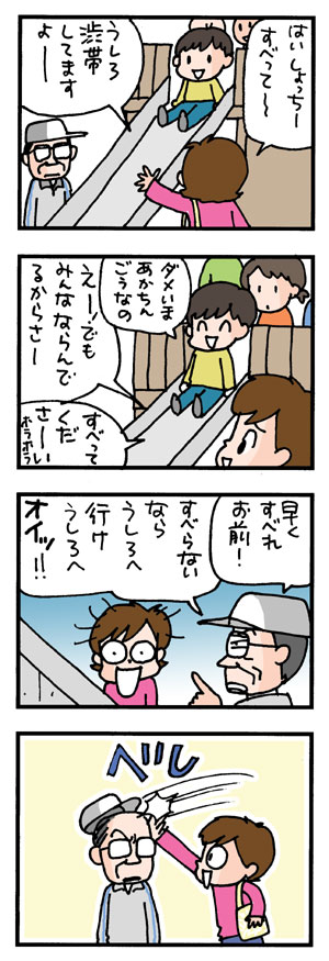 20080404.jpg