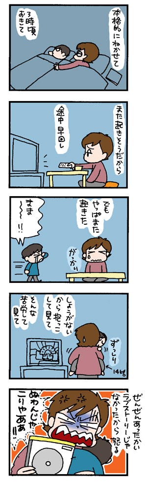 20080408-2.jpg