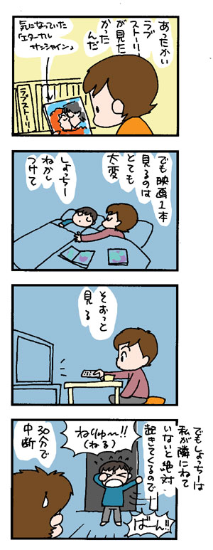 20080408.jpg