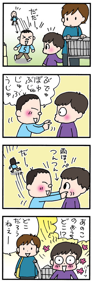 ほっぺつんつん